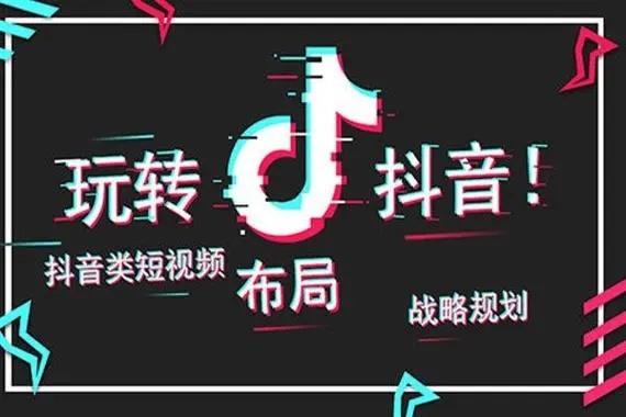 大家对同城交友和抖音上的陌陌交友有什么看法？有没有安全隐患？