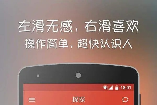 探探账号怎么注销?