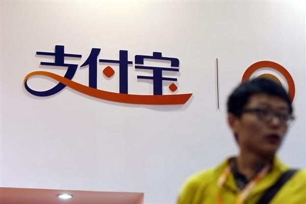 支付宝账号注册规则详解