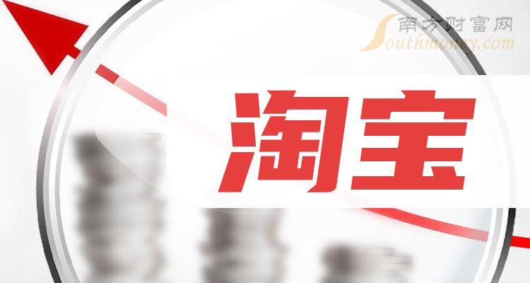 在淘宝买的号,会不会被找回去？有没有淘宝买过号的朋友？